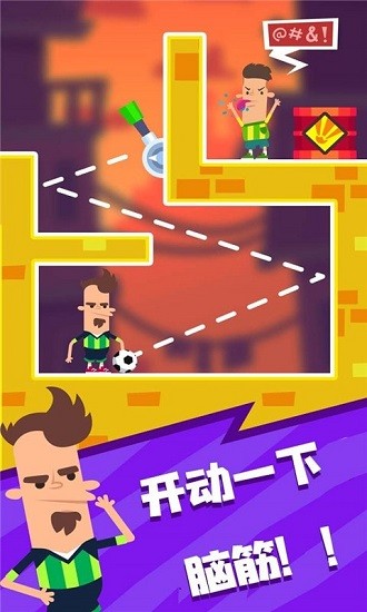 世界杯足球挑战赛小游戏 v1.0.2 安卓版1