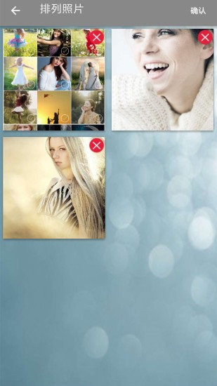 照片合成视频美化app v3.1.38 安卓版0
