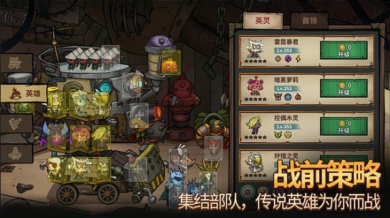 代号堡垒中文版 v1.0.0 安卓版0