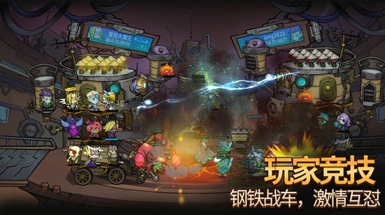代号堡垒中文版 v1.0.0 安卓版3