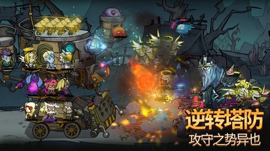 代号堡垒中文版 v1.0.0 安卓版2