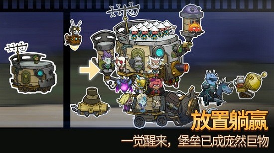 代号堡垒中文版 v1.0.0 安卓版1