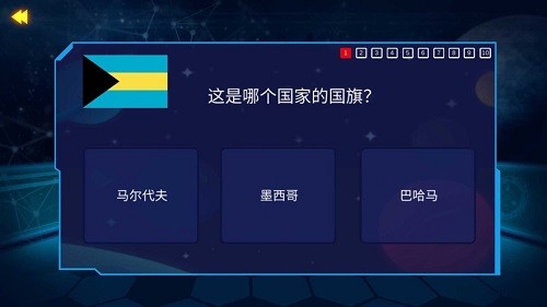 ar探索地球官方版 v1.1.9 安卓版2