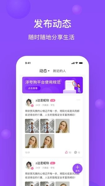 每日一单 v1.31 安卓版0