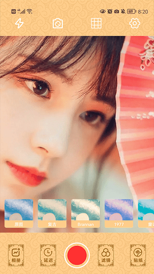 guadak por古风相机 v1.1 安卓版2