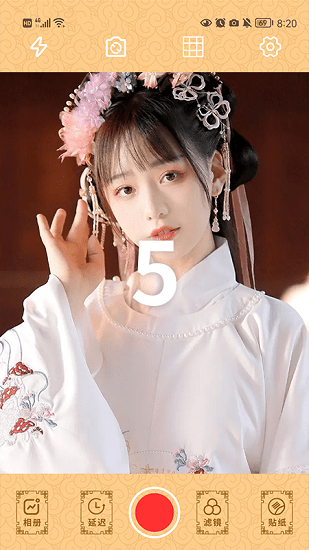 guadak por古风相机 v1.1 安卓版0