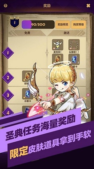 天狼杀官方版 v2.4.0 安卓版0