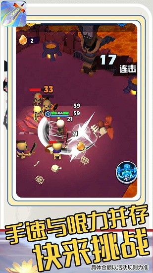 神装传说免广告版 v1.0.5 安卓版1