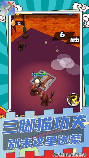 神装传说免广告版 v1.0.5 安卓版0