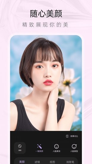 咕米 v1.0.0 安卓版1