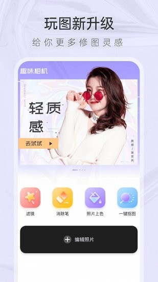 咕米 v1.0.0 安卓版2