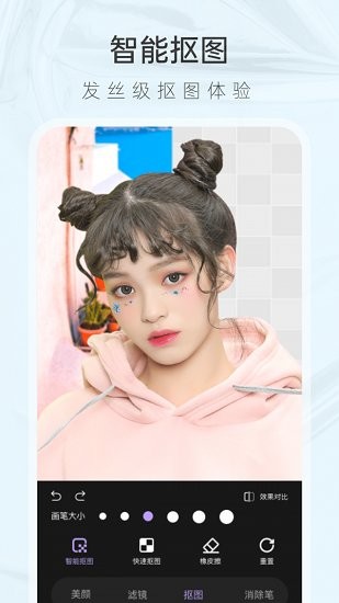 咕米 v1.0.0 安卓版3