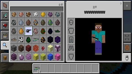 我的世界战斗民族3d枪械模组 v1.16.221.01 安卓版0