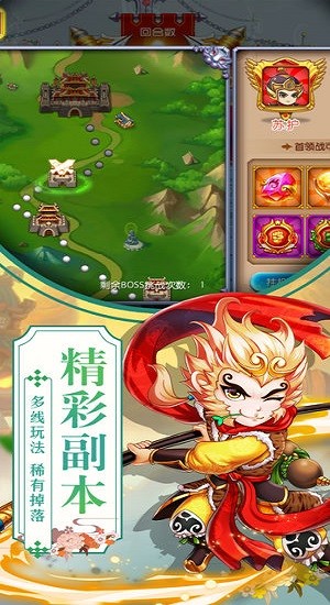 梦幻封神传官方版 v1.0.0 安卓版0