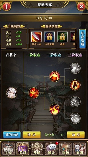 放置武姬最新版 v3.1.0.00020005 安卓版0