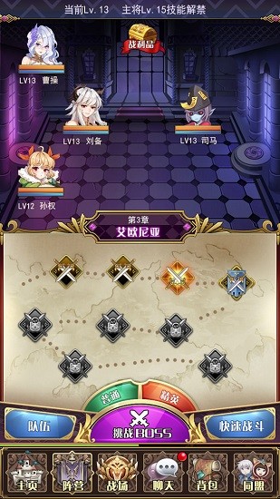 放置武姬最新版 v3.1.0.00020005 安卓版2