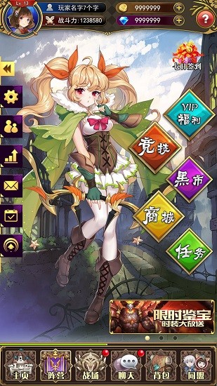 放置武姬最新版 v3.1.0.00020005 安卓版3