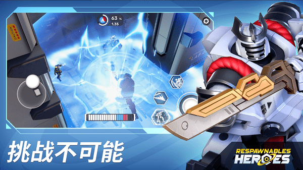 无敌士兵英雄对战手游 v2.1.0 安卓版3