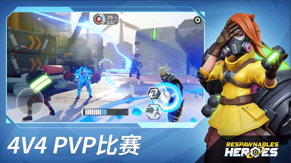 无敌士兵英雄对战手游 v2.1.0 安卓版1