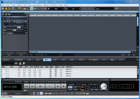 samplitude pro x4插件 v15.0.1.139 完美修改版0
