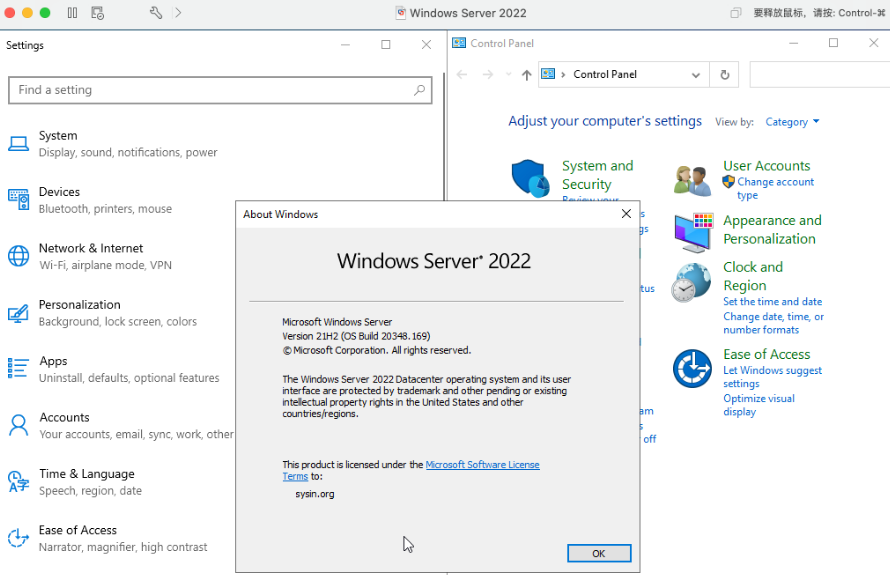 windows server 2022正式版 windows server 2022 iso