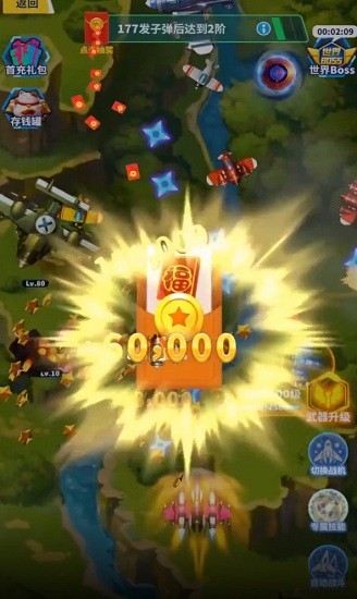 勇闯黄金岛游戏 v1.4.7 安卓版1