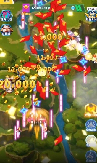 勇闯黄金岛游戏 v1.4.7 安卓版0