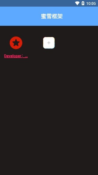 文明重启蜜雪框架 v1.0 安卓最新版2