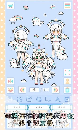 芭比梦幻少女换装完整版 v1.3.2 安卓版1