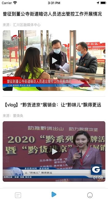 多彩正安app v1.3.11 安卓版0