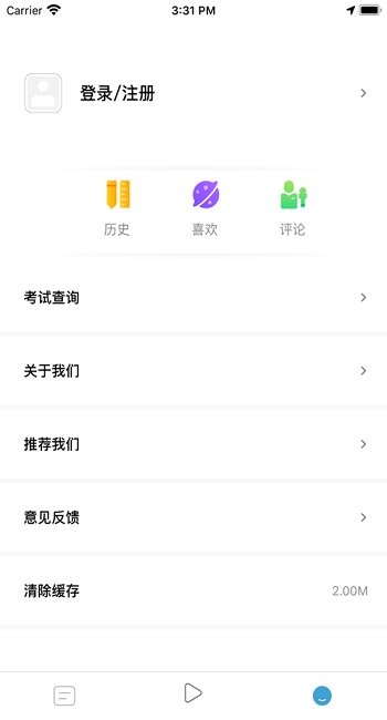 多彩正安app v1.3.11 安卓版1