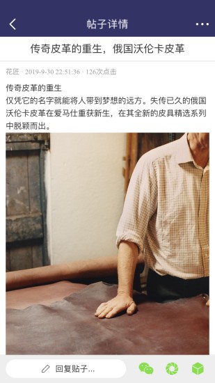 皮小匠图纸 v0.2.0 安卓版2