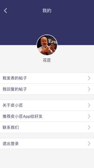 皮小匠图纸 v0.2.0 安卓版3