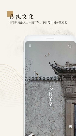 苏绣app官方 v1.0.1 安卓版2