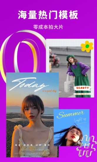 爱字幕滚动字幕制作 v2.9.2 安卓版2