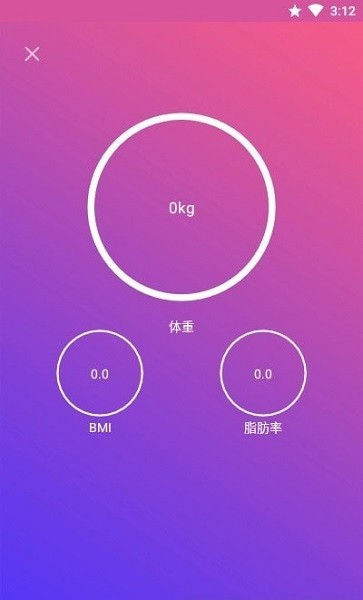 onfit健身学院 v1.5.4 安卓最新版3
