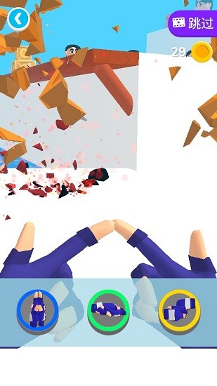 我不是忍者游戏 v1.0.7 安卓版2