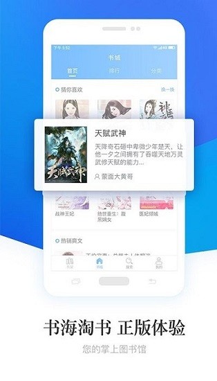 诺灵悦小说免费版 v2.05 安卓版0