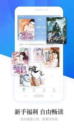 诺灵悦小说免费版 v2.05 安卓版1