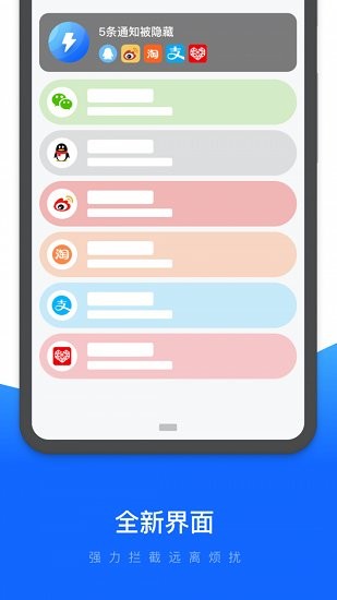 易速清理app v1.21.0.4 安卓版0