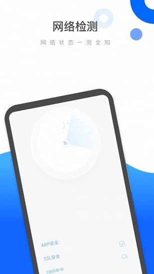 易速清理app v1.21.0.4 安卓版2