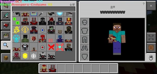 我的世界复仇者联盟模组手机版 v1.17.2.01 安卓版1