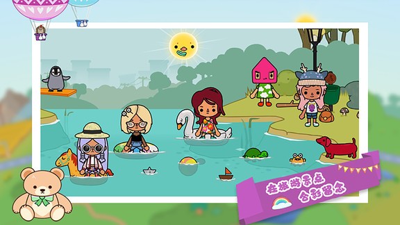 托卡迷你城市世界游戏 v1.20 安卓版0