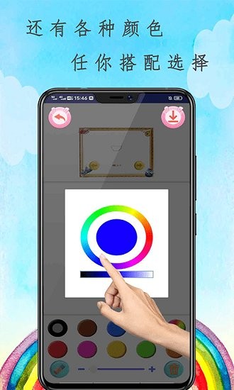 魔法画画花园最新版 v4.0 安卓版1