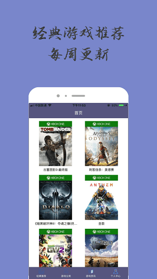 奇趣小乐园最新版 v1.0.0 安卓版3