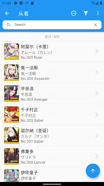 chaldea苹果手机版 v1.6.2 官方版1