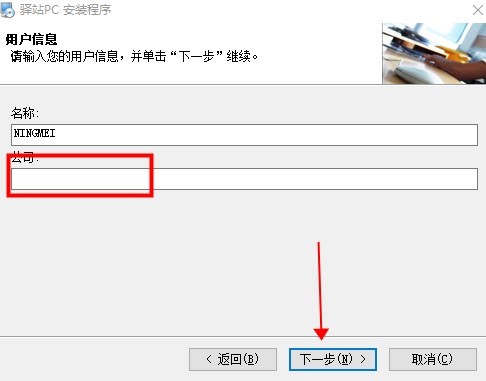 妈妈驿站电脑端 妈妈驿站电脑软件