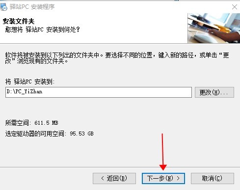 妈妈驿站pc版 妈妈驿站电脑版