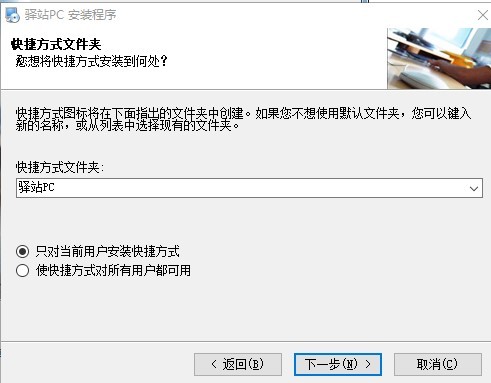妈妈驿站电脑版 妈妈驿站pc客户端