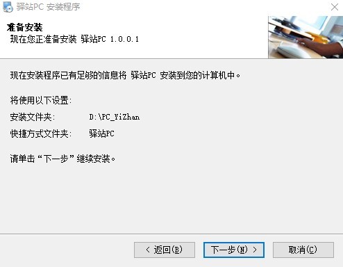 妈妈驿站pc版 妈妈驿站官方下载
